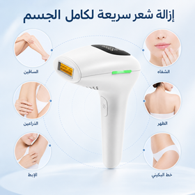 LOREVIA - Babyverse - IPL Hair Removal Device for Women ©