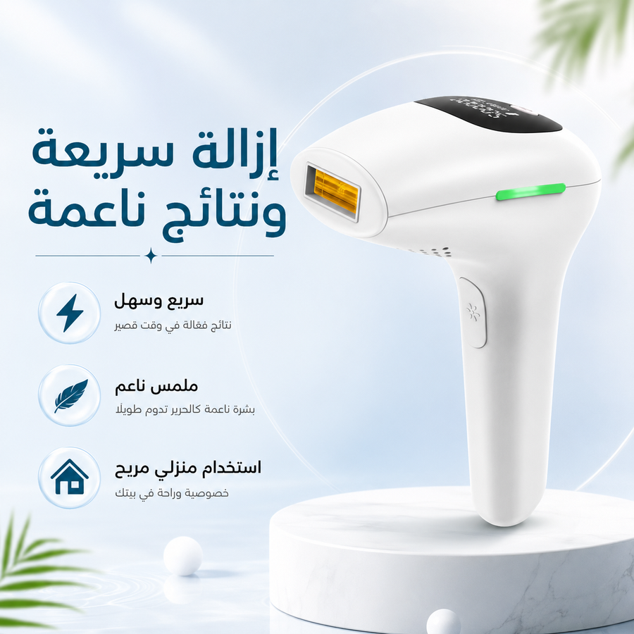 Babyverse Cooling IPL Hair Reduction Device