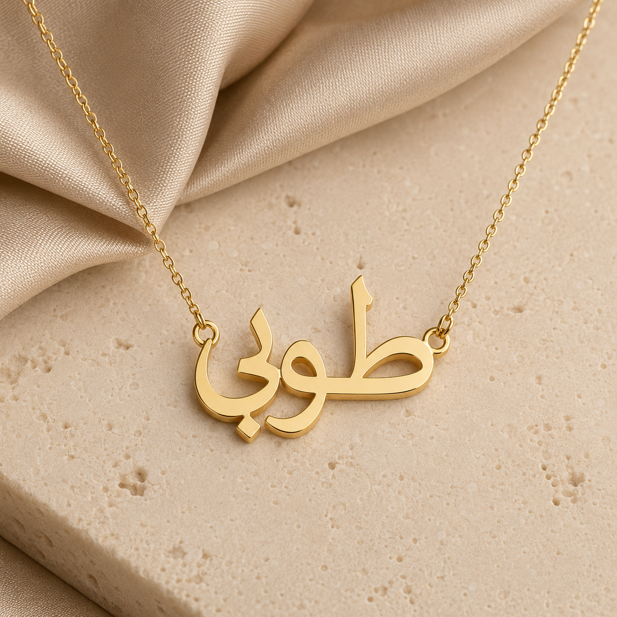 Gold personalized Arabic name necklace – premium close-up