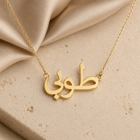 Gold personalized Arabic name necklace – premium close-up
