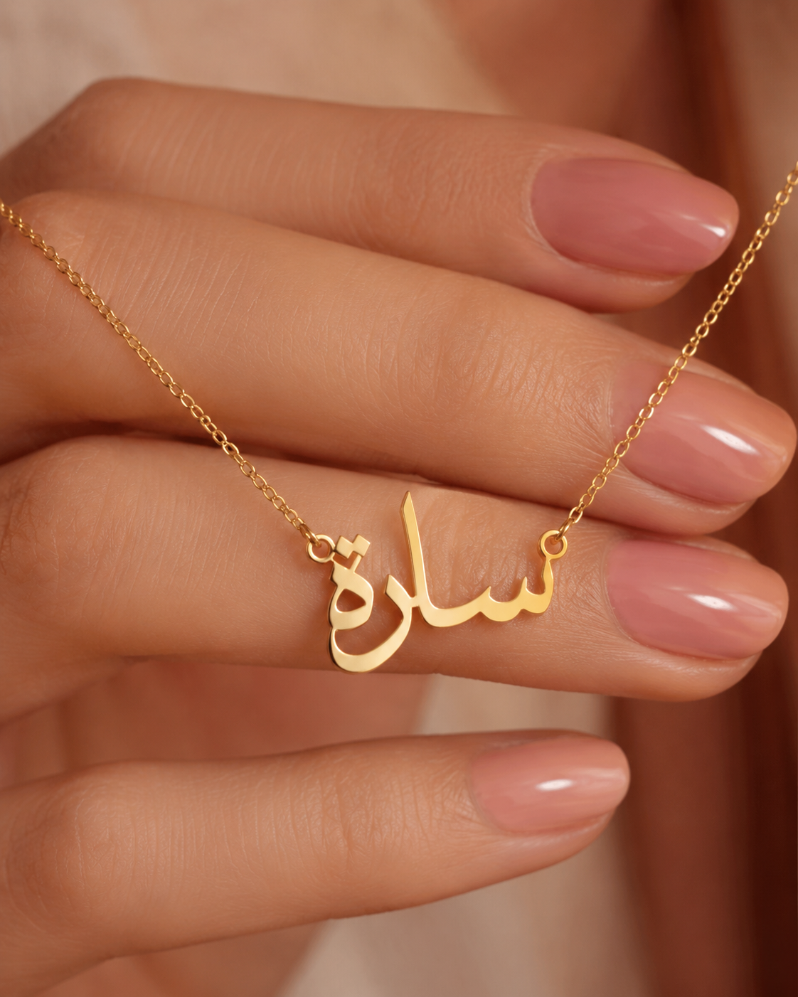 Personalized Arabic Name Necklace – Stainless Steel